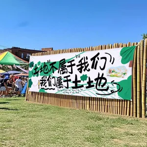 Farm paddy field decorative banner outdoor photography backdrop orchard hanging cloth landscape