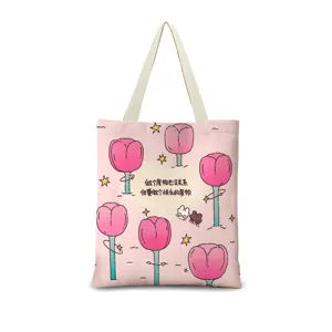 Sac cabas en toile rose avec joli imprimé de tulipe et citation amusante pour femmes.