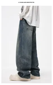 Vintage washed curved denim jeans for men and women, stylish wide leg pants for autumn season.