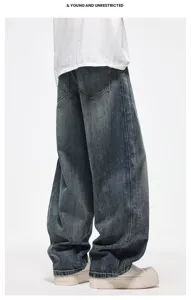 Autumn retro washed loose denim pants for men and women, vintage baggy wide leg scythe jeans.
