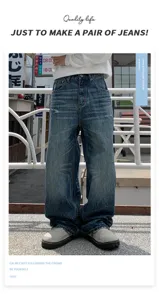 Detailed view of vintage washed loose wide leg denim jeans with whiskered texture for men.