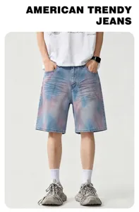 Detailed view of men's loose fit tie-dye denim shorts, casual street style apparel.