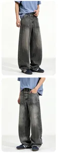 Detailed shot of men's loose washed gradient denim jeans with splash paint and metal clasps.