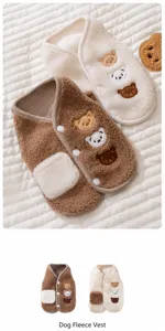 Vue détaillée du gilet en polaire d'hiver pour petits chiens, charmante broderie d'ours.