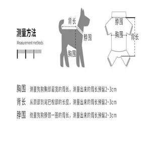 Guide de mesure de vêtements pour chien tableau des tailles tour de poitrine