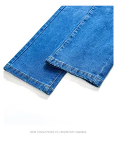 Close-up detail of blue denim jeans hem, showing clean stitching and fabric texture.