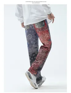 Detailed shot of men's hip-hop paisley patchwork loose straight jeans showing back design.