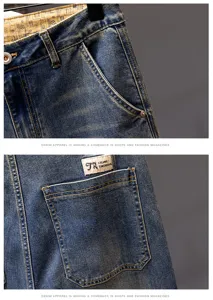 Vista dettagliata di jeans blu lavati vintage con tasca classica e design di cucitura.