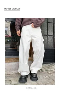 American heavyweight white loose cargo pants, washed wide-leg trousers for men.