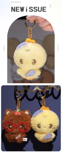 Cute cartoon plush animal keychain detail, soft doll pendant accessory for bags and keys.