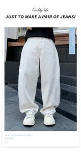 Pantalon jean denim large ample blanc streetwear decontracte style vibe vue de detail.