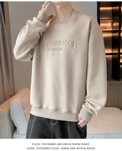 Detailed view of men's heavyweight crewneck sweatshirt in solid beige with embossed chest design.