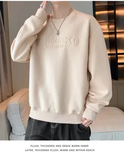 Men's thick crewneck sweatshirt with stylish embossed chest letters, casual autumn winter warm top.