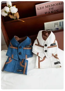 Grazioso set gonna gilet in denim per cani, abbigliamento elegante per animali domestici.