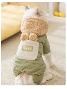 Pet winter thick warm quilted four-leg cotton clothes detail shot, cute fluffy hood and pocket.