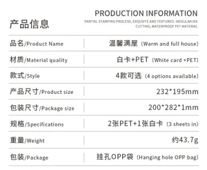 Detailed product specification chart showing dimensions, material and packaging info clearly.