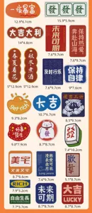 Chinese style creative rubber soft magnetic fridge sticker cute cultural souvenir decor item