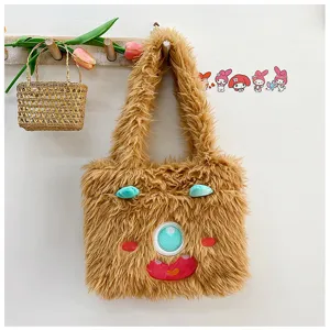 Detailed view of brown plush monster shoulder bag hanging on wall with cute basket decor.