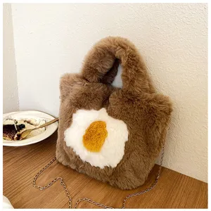 Fluffy brown crossbody handbag with cute fried egg pattern and metal chain strap for women.