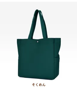 Detailed side view of the dark green canvas tote bag showing side pocket design.