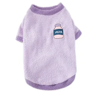 Herbst Winter warmer Fleece Hundepullover für große Hunde Haustierkleidung Hauptansicht.