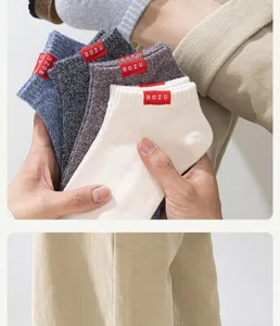 Men's short cotton socks summer thin breathable low cut boat socks multi-color set.