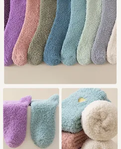 Cozy coral fleece winter socks for women, thick fuzzy warm home floor sleeping socks with heart.