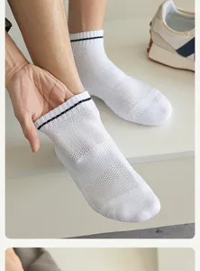 Men white mid-calf athletic socks detail showing breathable mesh fabric and cushion sole.