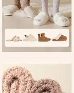Pantoufles d'intérieur en peluche et chaussettes d'hiver chaudes détail, texture douce.
