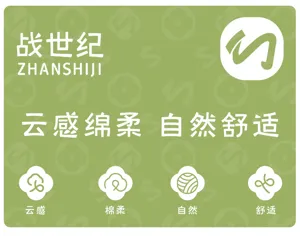 Detailed view of ZhanShiji women's socks feature card showing cloud-like soft and natural comfort.