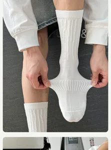 Men's white solid color ribbed crew socks, comfortable cotton, high elasticity stretch.