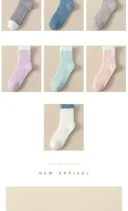 Chaussettes douillettes en polaire corail d'hiver chaud, douces chaussettes de sol.