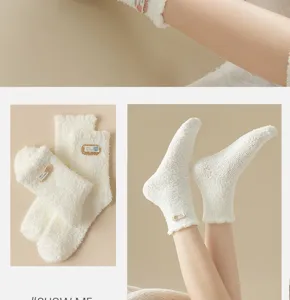 Thickened coral fleece warm winter socks for women cozy fuzzy sleep floor socks soft white