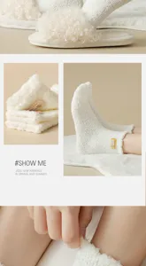 Detailed view of women's thick warm coral fleece floor socks, soft fuzzy texture, cozy sleep wear.