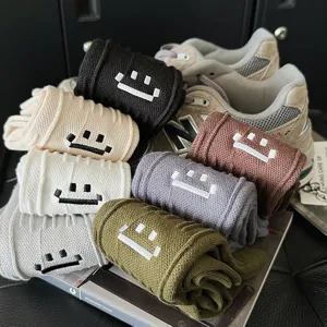 Casual βαμβακερές κάλτσες με κεντημένο smiley, ιαπωνικό στιλ μακριές μοντέρνες