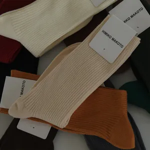 Solid Color Mid-Calf Cotton Socks Japanese Harajuku Style Stacked Socks For Women