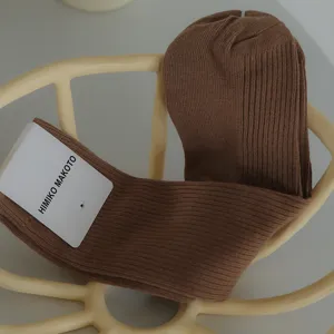 Brown ribbed cotton mid-tube socks, Japanese style solid color daily casual cute socks.