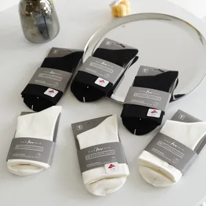 Unisex Solid Color Mid Tube Socks Lycra Spandex Blend Anti Friction Casual Breathable Daily Wear Fashion Hosiery