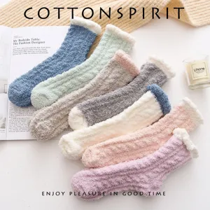 Women's Winter Warm Coral Fleece Crew Socks Thickened Soft Twisted Cable Knit Thermal Floor Socks Sweet Daily Hosiery