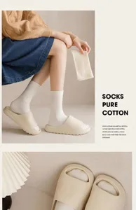 Detail view of women summer pure cotton mid-tube socks in solid beige with cozy home slippers.