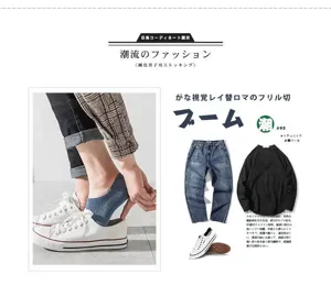 Calze invisibili uomo, silicone antiscivolo, cotone traspirante, stile casual primavera.