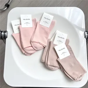 Pink and nude women's mid-tube cotton socks set, comfortable and anti-pilling design.