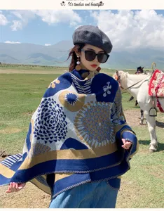 Outdoor ethnic style knit poncho detail, cozy winter cape with unique pattern design.
