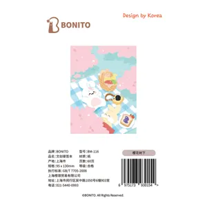 Cute bunny cherry blossom picnic memo pad 60 sheets sticky note stationery cute aesthetic design