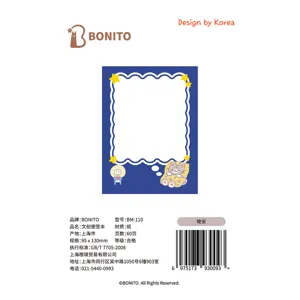 BONITO blocco note gatto carino 60 fogli 95x130mm taccuino di cancelleria per studio