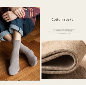 Men Casual Cotton Blend Crew Socks Solid Color Breathable Sweat-Absorbent Fashion Daily Comfortable Soft Tube Socks