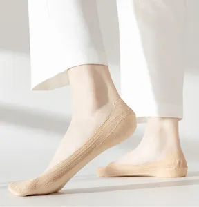 Close-up shot of women's shallow invisible boat socks detail view in solid beige color.