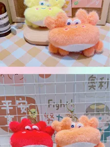 Cute crab plush keychain soft stuffed animal toy bag pendant cute accessories gift for kids