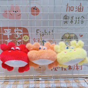 Cute plush crab keychain cute ocean animal doll plushie pendant bag accessory toy gift.