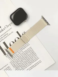 Cinturino per orologio elastico in nylon beige con chiusura magnetica per smartwatch.
